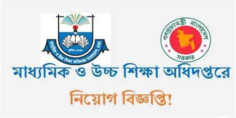 directorate of secondary education bangladesh.